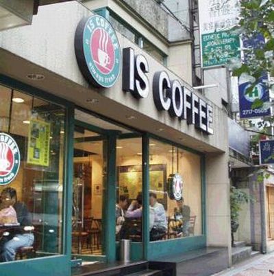 台湾の「IS COFFEE」.jpg