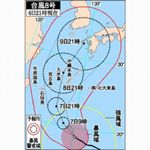 ^CX䕗8L摜20140707.jpg